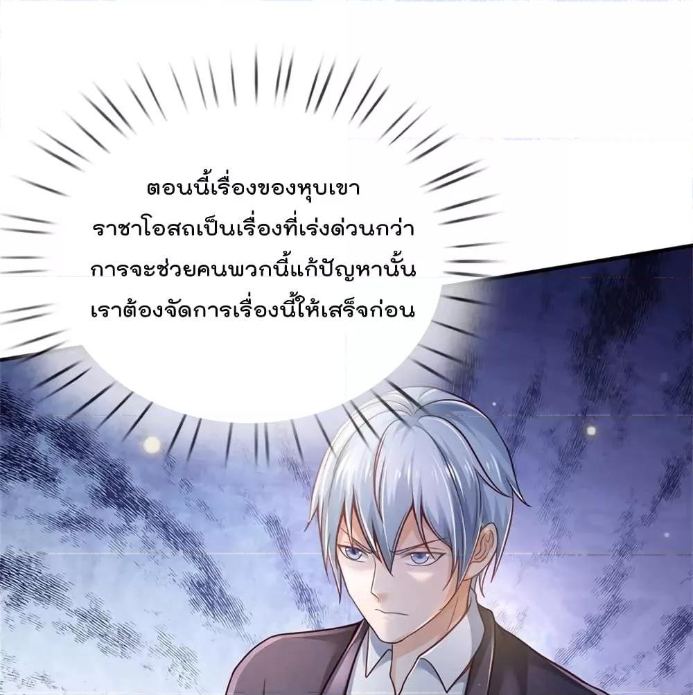 Manga-lc-com อ่านมังงะ อ่านการ์ตูน ออนไลน์ ฟรี I’mTheGreatI ตอนที่ 1 2 3 4 5 6 7 8 9 10 11 12 13 14 ฟรี ไม่มีโฆษณา Manga-lc - อ่าน มังงะ อ่าน การ์ตูน ออนไลน์ อ่านมังงะ ฟรี