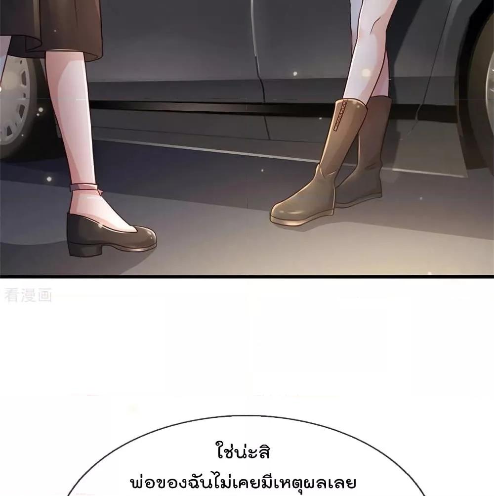 Manga-lc-com อ่านมังงะ อ่านการ์ตูน ออนไลน์ ฟรี I’mTheGreatI ตอนที่ 1 2 3 4 5 6 7 8 9 10 11 12 13 14 ฟรี ไม่มีโฆษณา Manga-lc - อ่าน มังงะ อ่าน การ์ตูน ออนไลน์ อ่านมังงะ ฟรี