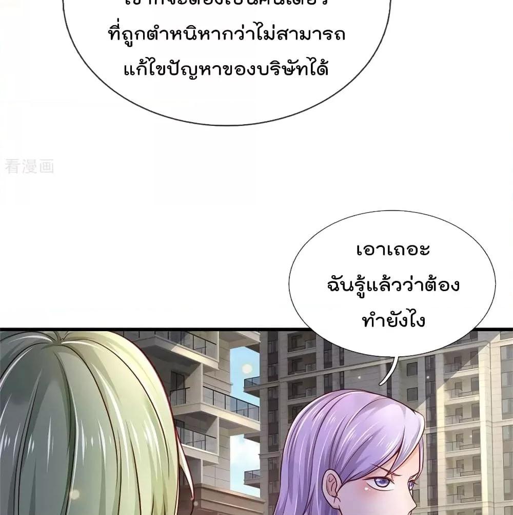 Manga-lc-com อ่านมังงะ อ่านการ์ตูน ออนไลน์ ฟรี I’mTheGreatI ตอนที่ 1 2 3 4 5 6 7 8 9 10 11 12 13 14 ฟรี ไม่มีโฆษณา Manga-lc - อ่าน มังงะ อ่าน การ์ตูน ออนไลน์ อ่านมังงะ ฟรี