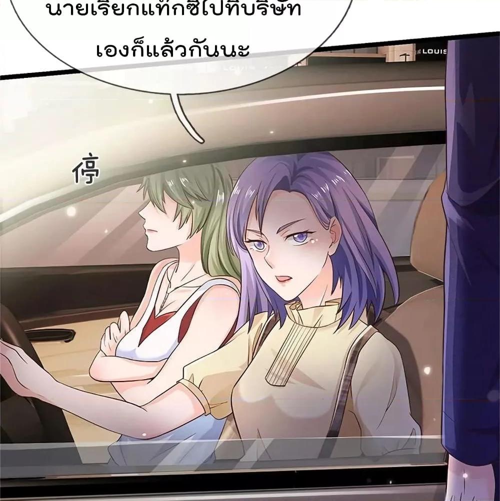 Manga-lc-com อ่านมังงะ อ่านการ์ตูน ออนไลน์ ฟรี I’mTheGreatI ตอนที่ 1 2 3 4 5 6 7 8 9 10 11 12 13 14 ฟรี ไม่มีโฆษณา Manga-lc - อ่าน มังงะ อ่าน การ์ตูน ออนไลน์ อ่านมังงะ ฟรี