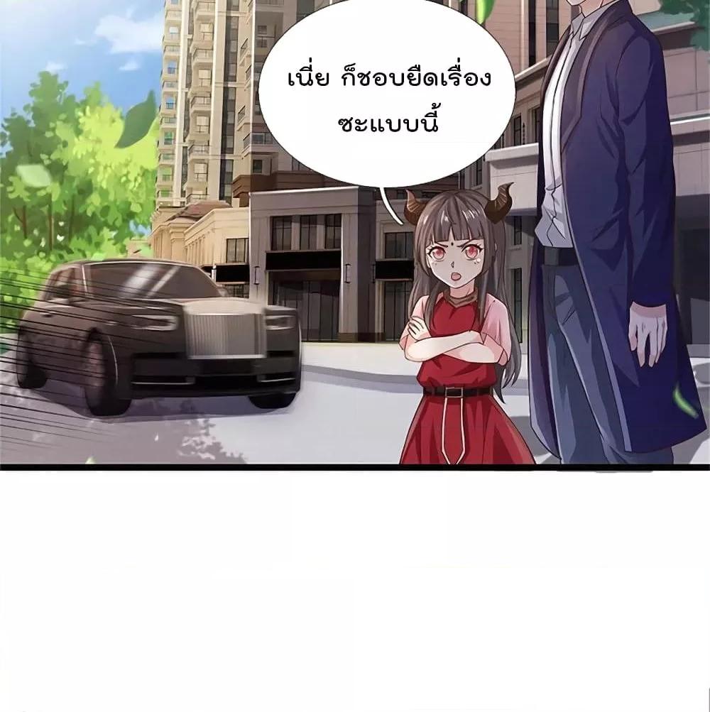 Manga-lc-com อ่านมังงะ อ่านการ์ตูน ออนไลน์ ฟรี I’mTheGreatI ตอนที่ 1 2 3 4 5 6 7 8 9 10 11 12 13 14 ฟรี ไม่มีโฆษณา Manga-lc - อ่าน มังงะ อ่าน การ์ตูน ออนไลน์ อ่านมังงะ ฟรี