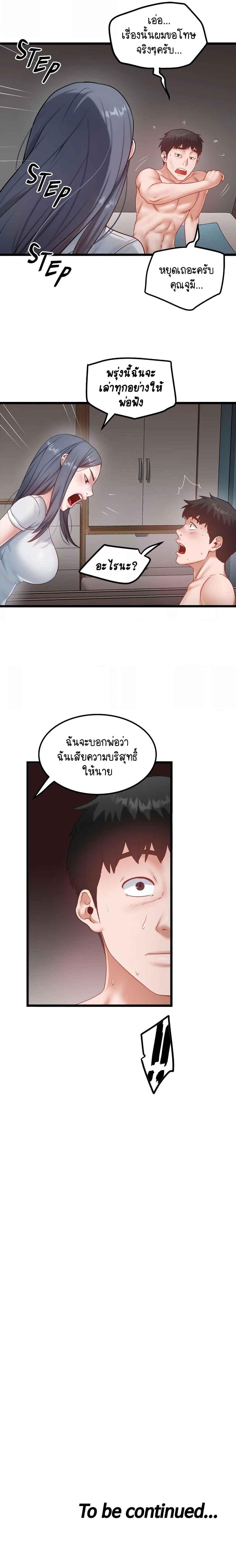 Doujin-Lc- อ่าน โดจิน มังฮวา เกาหลี ญี่ปุ่น จีน แปลไทย Bachelor In The Country ตอนที่ 1 2 3 4 5 6 7 8 9 10 11 12 13 14 ฟรี ไม่มีโฆษณา อ่าน โดจิน Manhwa เกาหลี ญี่ปุ่น จีน เรามีครบ คัดมาให้เน้นๆ โดจิน 18+ รับประกันความฟินโดย  Doujin Lc