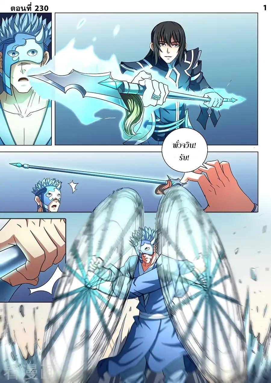 Manga-lc-com อ่านมังงะ อ่านการ์ตูน ออนไลน์ ฟรี God of Martial Arts ตอนที่ 1 2 3 4 5 6 7 8 9 10 11 12 13 14 ฟรี ไม่มีโฆษณา Manga-lc - อ่าน มังงะ อ่าน การ์ตูน ออนไลน์ อ่านมังงะ ฟรี