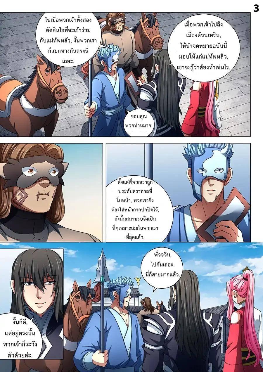 Manga-lc-com อ่านมังงะ อ่านการ์ตูน ออนไลน์ ฟรี God of Martial Arts ตอนที่ 1 2 3 4 5 6 7 8 9 10 11 12 13 14 ฟรี ไม่มีโฆษณา Manga-lc - อ่าน มังงะ อ่าน การ์ตูน ออนไลน์ อ่านมังงะ ฟรี