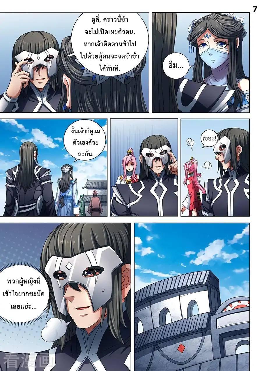 Manga-lc-com อ่านมังงะ อ่านการ์ตูน ออนไลน์ ฟรี God of Martial Arts ตอนที่ 1 2 3 4 5 6 7 8 9 10 11 12 13 14 ฟรี ไม่มีโฆษณา Manga-lc - อ่าน มังงะ อ่าน การ์ตูน ออนไลน์ อ่านมังงะ ฟรี