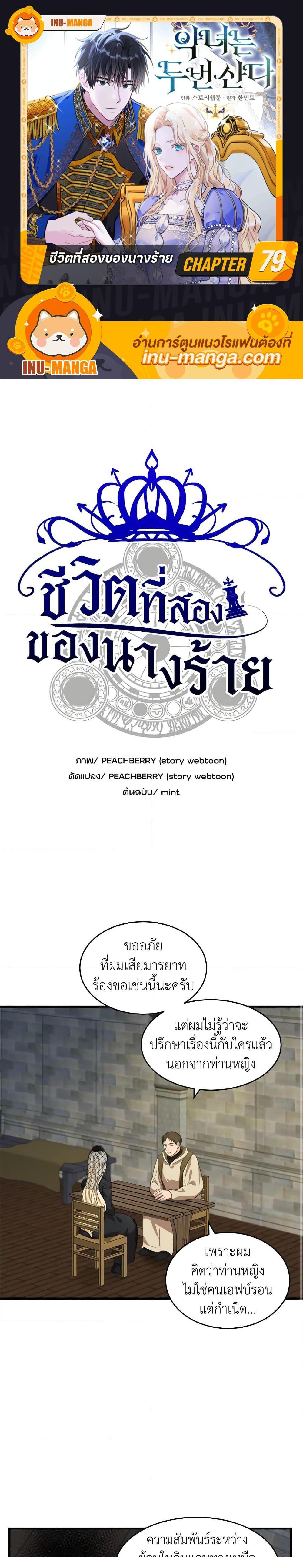 Manga-lc-com อ่านมังงะ อ่านการ์ตูน ออนไลน์ ฟรี The Villainess Lives Again ตอนที่ 1 2 3 4 5 6 7 8 9 10 11 12 13 14 ฟรี ไม่มีโฆษณา Manga-lc - อ่าน มังงะ อ่าน การ์ตูน ออนไลน์ อ่านมังงะ ฟรี