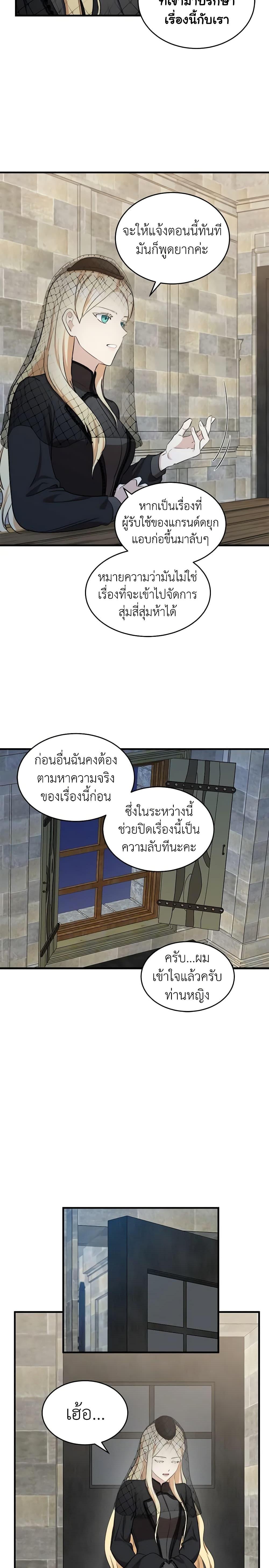 Manga-lc-com อ่านมังงะ อ่านการ์ตูน ออนไลน์ ฟรี The Villainess Lives Again ตอนที่ 1 2 3 4 5 6 7 8 9 10 11 12 13 14 ฟรี ไม่มีโฆษณา Manga-lc - อ่าน มังงะ อ่าน การ์ตูน ออนไลน์ อ่านมังงะ ฟรี