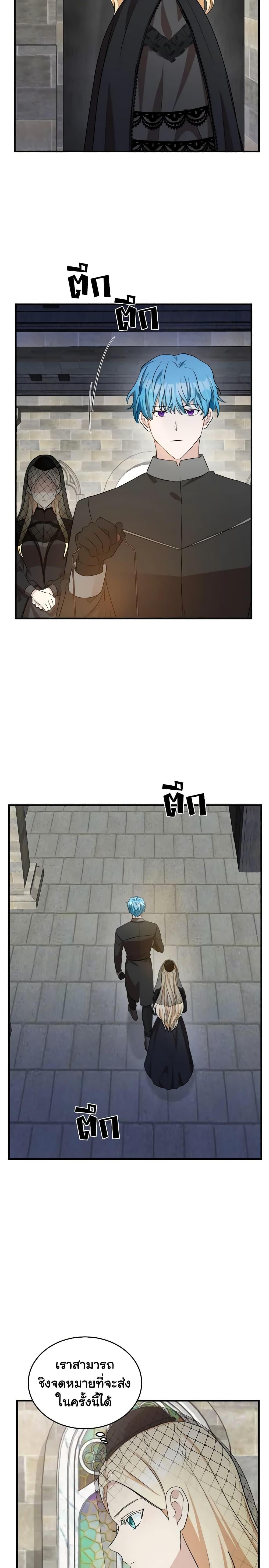 Manga-lc-com อ่านมังงะ อ่านการ์ตูน ออนไลน์ ฟรี The Villainess Lives Again ตอนที่ 1 2 3 4 5 6 7 8 9 10 11 12 13 14 ฟรี ไม่มีโฆษณา Manga-lc - อ่าน มังงะ อ่าน การ์ตูน ออนไลน์ อ่านมังงะ ฟรี