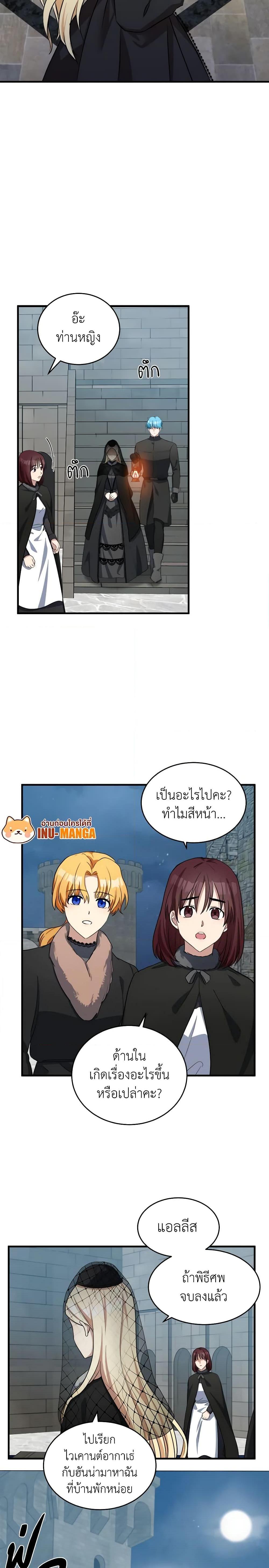 Manga-lc-com อ่านมังงะ อ่านการ์ตูน ออนไลน์ ฟรี The Villainess Lives Again ตอนที่ 1 2 3 4 5 6 7 8 9 10 11 12 13 14 ฟรี ไม่มีโฆษณา Manga-lc - อ่าน มังงะ อ่าน การ์ตูน ออนไลน์ อ่านมังงะ ฟรี