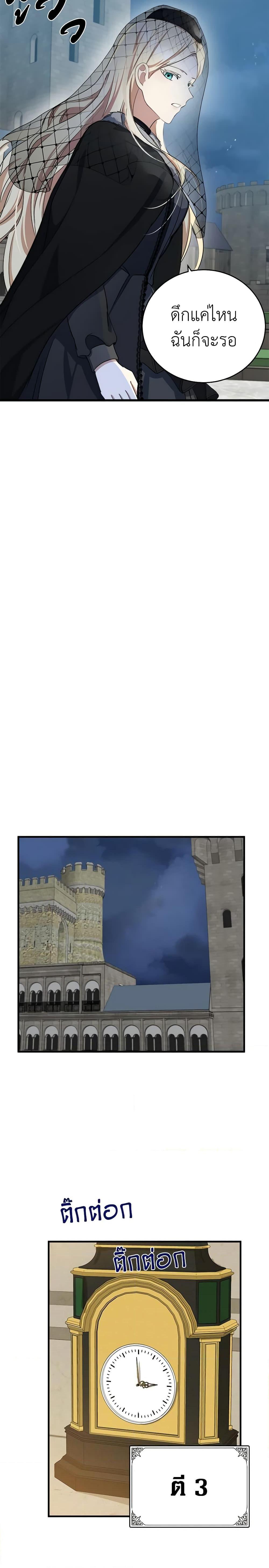 Manga-lc-com อ่านมังงะ อ่านการ์ตูน ออนไลน์ ฟรี The Villainess Lives Again ตอนที่ 1 2 3 4 5 6 7 8 9 10 11 12 13 14 ฟรี ไม่มีโฆษณา Manga-lc - อ่าน มังงะ อ่าน การ์ตูน ออนไลน์ อ่านมังงะ ฟรี