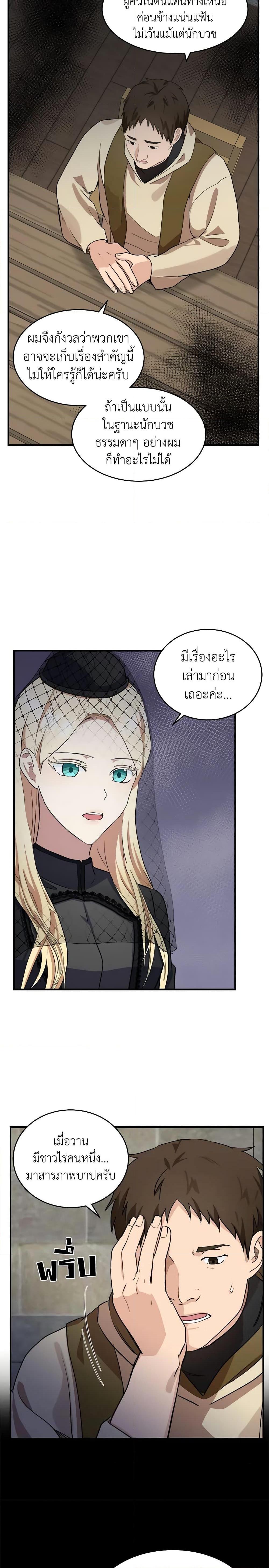 Manga-lc-com อ่านมังงะ อ่านการ์ตูน ออนไลน์ ฟรี The Villainess Lives Again ตอนที่ 1 2 3 4 5 6 7 8 9 10 11 12 13 14 ฟรี ไม่มีโฆษณา Manga-lc - อ่าน มังงะ อ่าน การ์ตูน ออนไลน์ อ่านมังงะ ฟรี