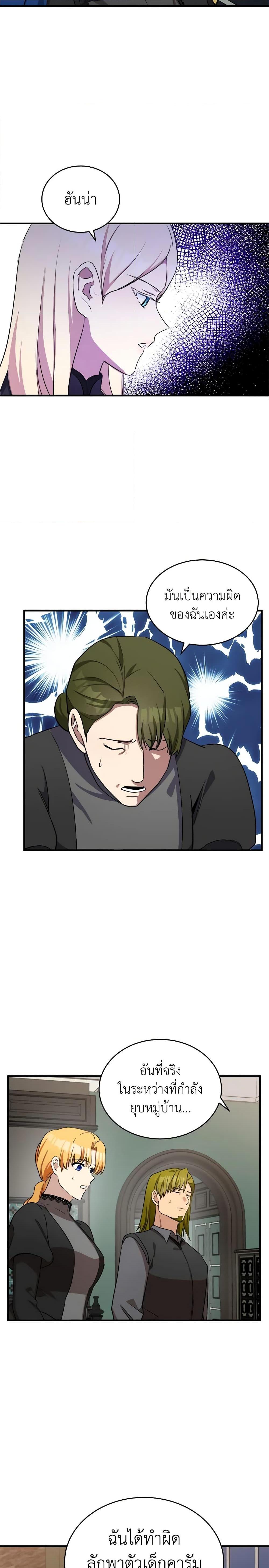 Manga-lc-com อ่านมังงะ อ่านการ์ตูน ออนไลน์ ฟรี The Villainess Lives Again ตอนที่ 1 2 3 4 5 6 7 8 9 10 11 12 13 14 ฟรี ไม่มีโฆษณา Manga-lc - อ่าน มังงะ อ่าน การ์ตูน ออนไลน์ อ่านมังงะ ฟรี