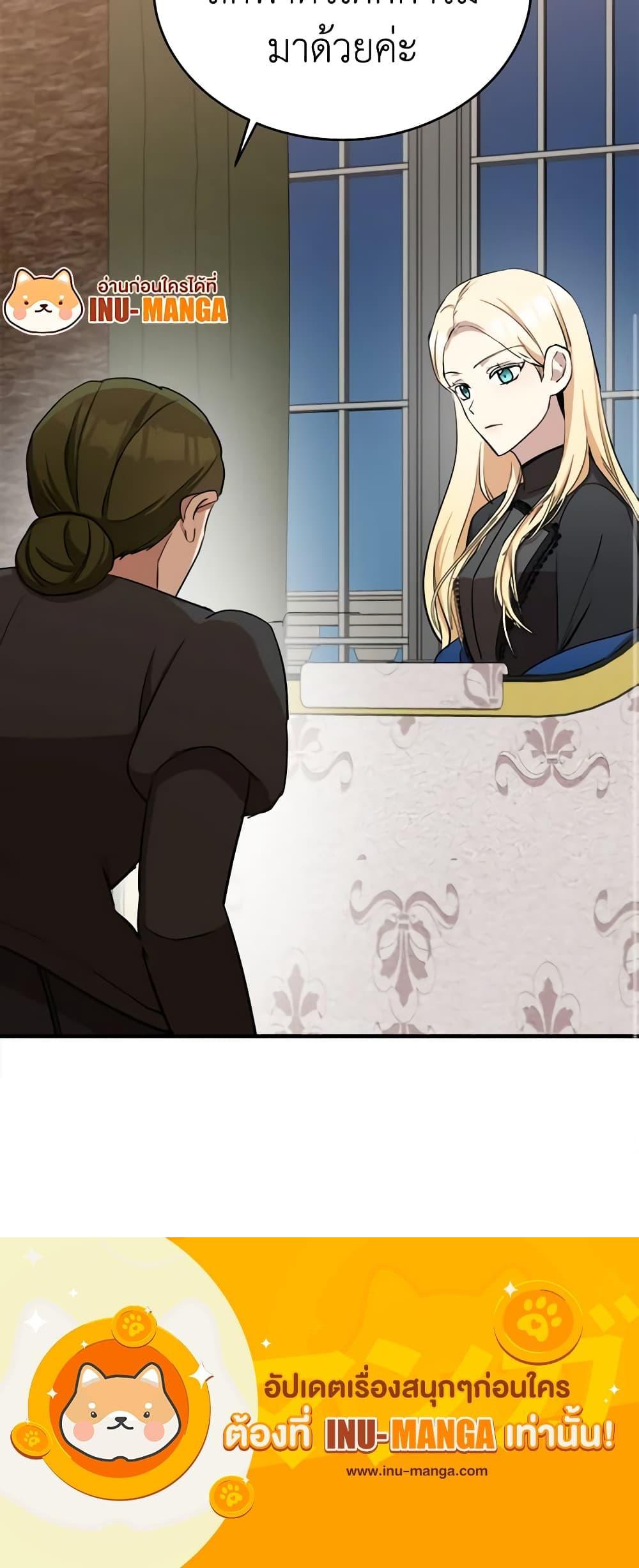 Manga-lc-com อ่านมังงะ อ่านการ์ตูน ออนไลน์ ฟรี The Villainess Lives Again ตอนที่ 1 2 3 4 5 6 7 8 9 10 11 12 13 14 ฟรี ไม่มีโฆษณา Manga-lc - อ่าน มังงะ อ่าน การ์ตูน ออนไลน์ อ่านมังงะ ฟรี