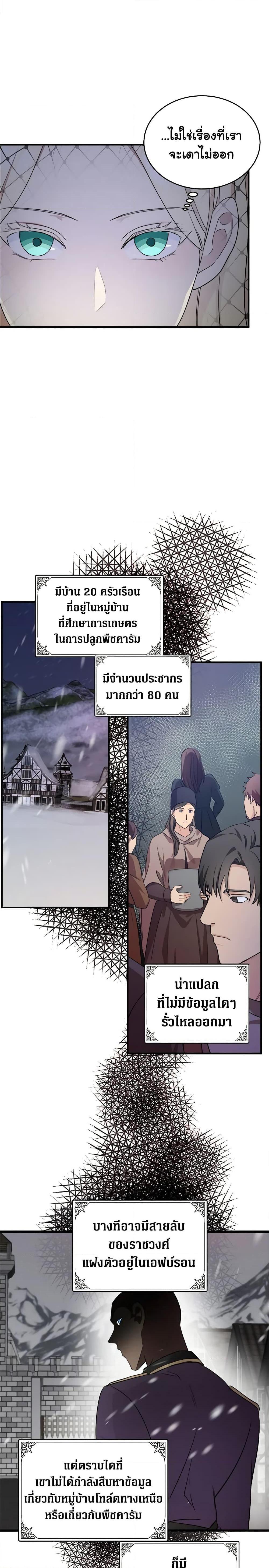 Manga-lc-com อ่านมังงะ อ่านการ์ตูน ออนไลน์ ฟรี The Villainess Lives Again ตอนที่ 1 2 3 4 5 6 7 8 9 10 11 12 13 14 ฟรี ไม่มีโฆษณา Manga-lc - อ่าน มังงะ อ่าน การ์ตูน ออนไลน์ อ่านมังงะ ฟรี