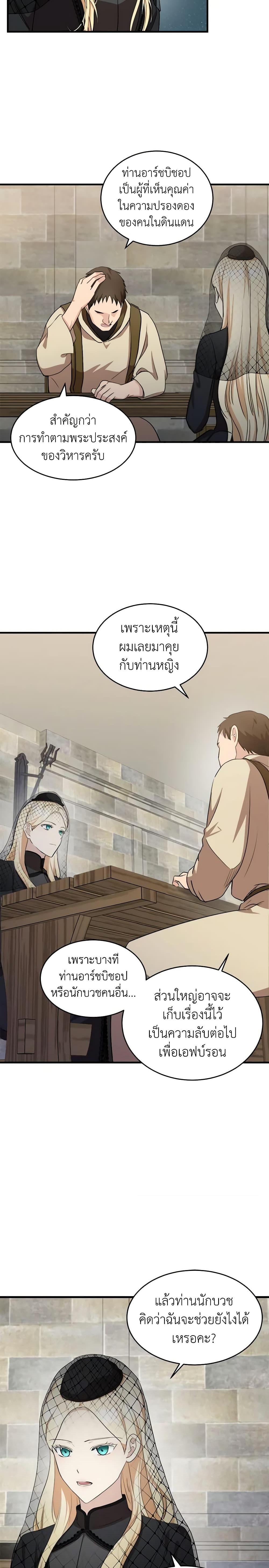 Manga-lc-com อ่านมังงะ อ่านการ์ตูน ออนไลน์ ฟรี The Villainess Lives Again ตอนที่ 1 2 3 4 5 6 7 8 9 10 11 12 13 14 ฟรี ไม่มีโฆษณา Manga-lc - อ่าน มังงะ อ่าน การ์ตูน ออนไลน์ อ่านมังงะ ฟรี