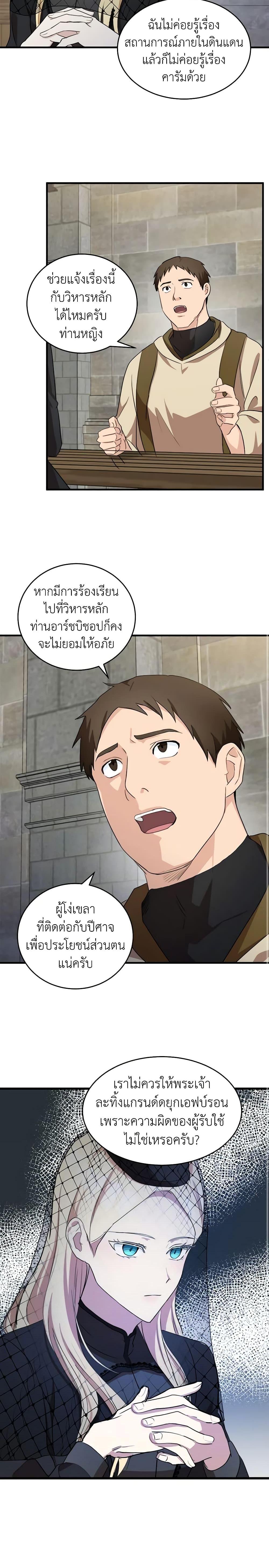 Manga-lc-com อ่านมังงะ อ่านการ์ตูน ออนไลน์ ฟรี The Villainess Lives Again ตอนที่ 1 2 3 4 5 6 7 8 9 10 11 12 13 14 ฟรี ไม่มีโฆษณา Manga-lc - อ่าน มังงะ อ่าน การ์ตูน ออนไลน์ อ่านมังงะ ฟรี