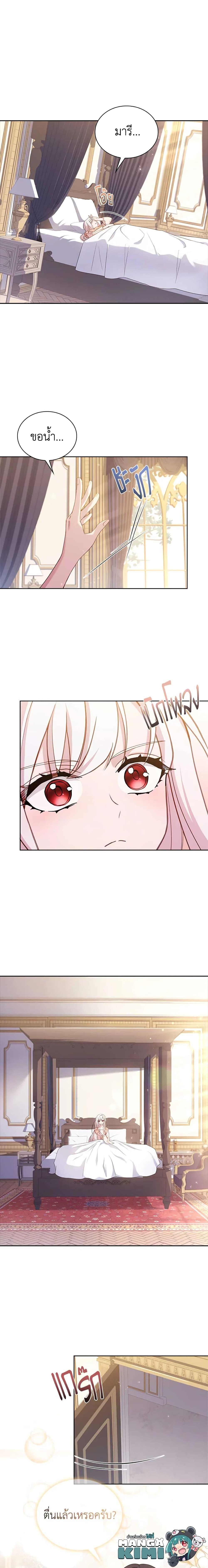 Manga-lc-com อ่านมังงะ อ่านการ์ตูน ออนไลน์ ฟรี The Lady Needs a Break ตอนที่ 1 2 3 4 5 6 7 8 9 10 11 12 13 14 ฟรี ไม่มีโฆษณา Manga-lc - อ่าน มังงะ อ่าน การ์ตูน ออนไลน์ อ่านมังงะ ฟรี