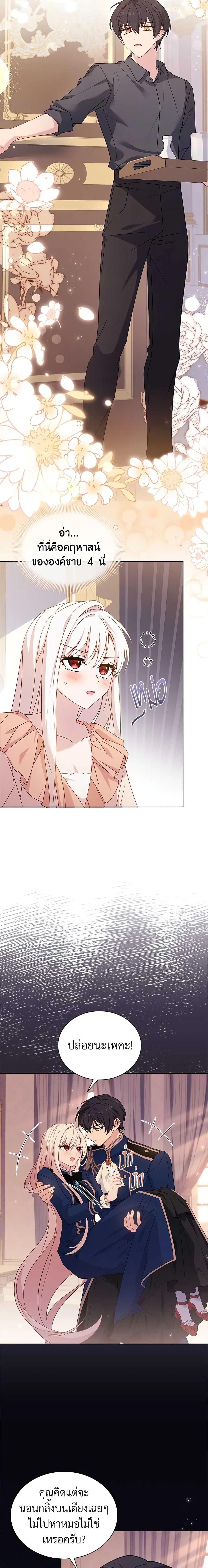 Manga-lc-com อ่านมังงะ อ่านการ์ตูน ออนไลน์ ฟรี The Lady Needs a Break ตอนที่ 1 2 3 4 5 6 7 8 9 10 11 12 13 14 ฟรี ไม่มีโฆษณา Manga-lc - อ่าน มังงะ อ่าน การ์ตูน ออนไลน์ อ่านมังงะ ฟรี