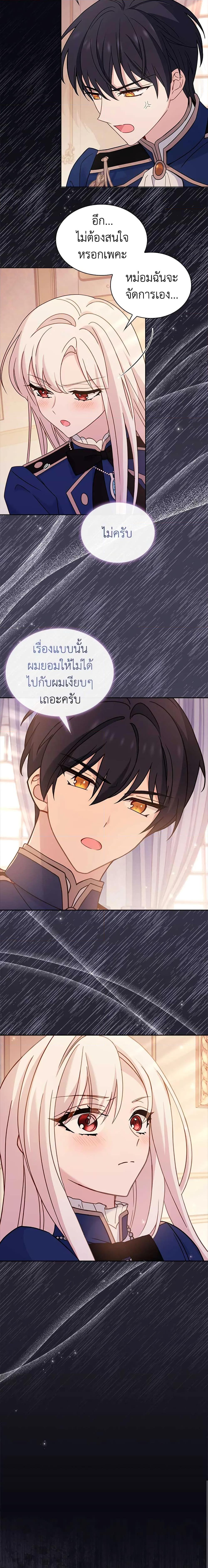 Manga-lc-com อ่านมังงะ อ่านการ์ตูน ออนไลน์ ฟรี The Lady Needs a Break ตอนที่ 1 2 3 4 5 6 7 8 9 10 11 12 13 14 ฟรี ไม่มีโฆษณา Manga-lc - อ่าน มังงะ อ่าน การ์ตูน ออนไลน์ อ่านมังงะ ฟรี