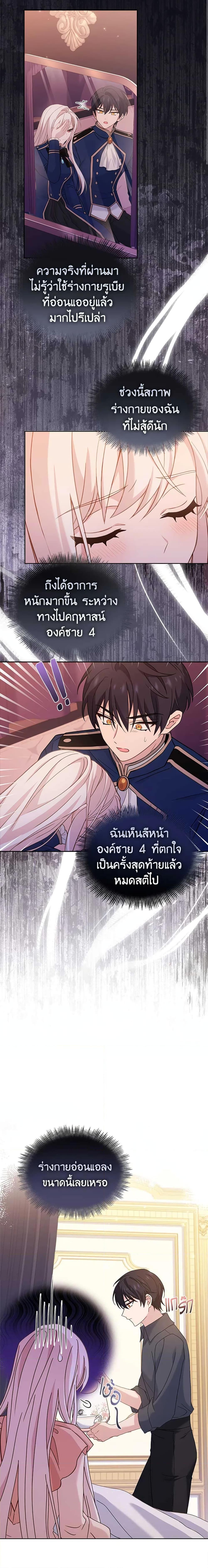 Manga-lc-com อ่านมังงะ อ่านการ์ตูน ออนไลน์ ฟรี The Lady Needs a Break ตอนที่ 1 2 3 4 5 6 7 8 9 10 11 12 13 14 ฟรี ไม่มีโฆษณา Manga-lc - อ่าน มังงะ อ่าน การ์ตูน ออนไลน์ อ่านมังงะ ฟรี