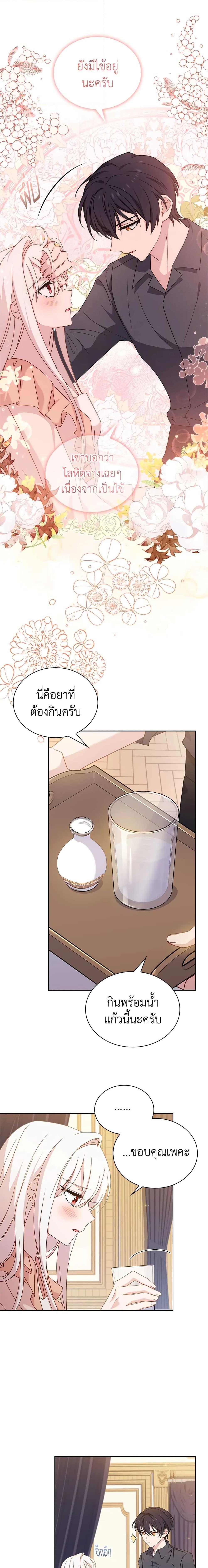 Manga-lc-com อ่านมังงะ อ่านการ์ตูน ออนไลน์ ฟรี The Lady Needs a Break ตอนที่ 1 2 3 4 5 6 7 8 9 10 11 12 13 14 ฟรี ไม่มีโฆษณา Manga-lc - อ่าน มังงะ อ่าน การ์ตูน ออนไลน์ อ่านมังงะ ฟรี