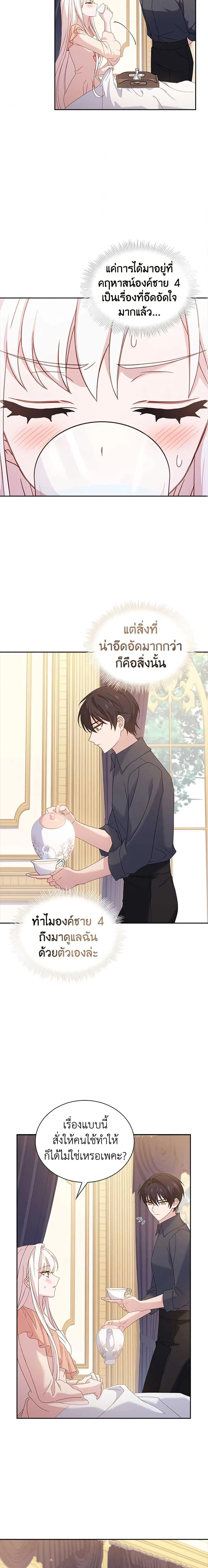 Manga-lc-com อ่านมังงะ อ่านการ์ตูน ออนไลน์ ฟรี The Lady Needs a Break ตอนที่ 1 2 3 4 5 6 7 8 9 10 11 12 13 14 ฟรี ไม่มีโฆษณา Manga-lc - อ่าน มังงะ อ่าน การ์ตูน ออนไลน์ อ่านมังงะ ฟรี