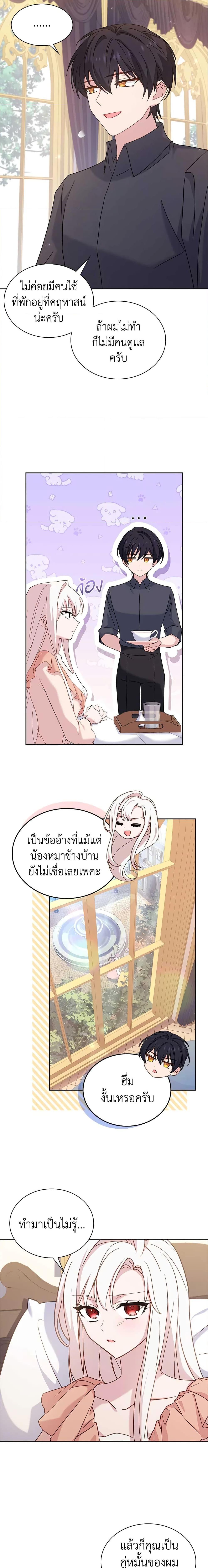 Manga-lc-com อ่านมังงะ อ่านการ์ตูน ออนไลน์ ฟรี The Lady Needs a Break ตอนที่ 1 2 3 4 5 6 7 8 9 10 11 12 13 14 ฟรี ไม่มีโฆษณา Manga-lc - อ่าน มังงะ อ่าน การ์ตูน ออนไลน์ อ่านมังงะ ฟรี