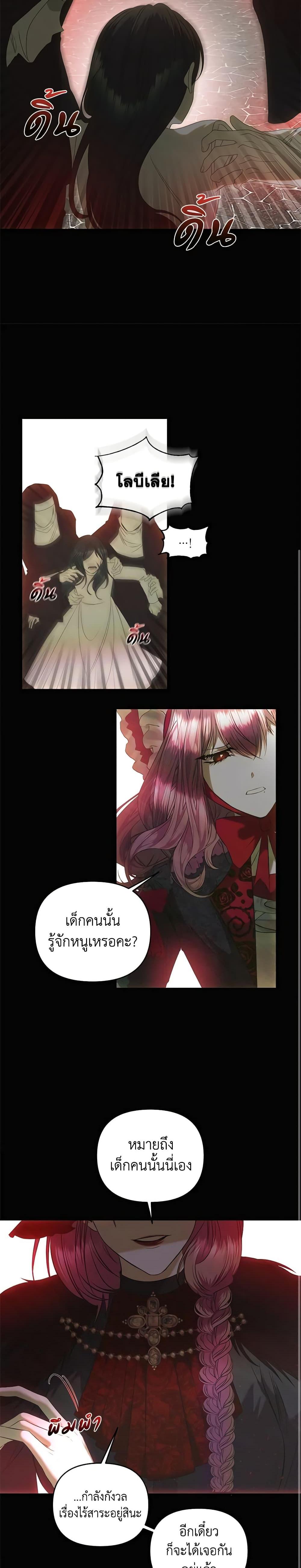 Manga-lc-com อ่านมังงะ อ่านการ์ตูน ออนไลน์ ฟรี How to Survive Sleeping With the Emperor ตอนที่ 1 2 3 4 5 6 7 8 9 10 11 12 13 14 ฟรี ไม่มีโฆษณา Manga-lc - อ่าน มังงะ อ่าน การ์ตูน ออนไลน์ อ่านมังงะ ฟรี
