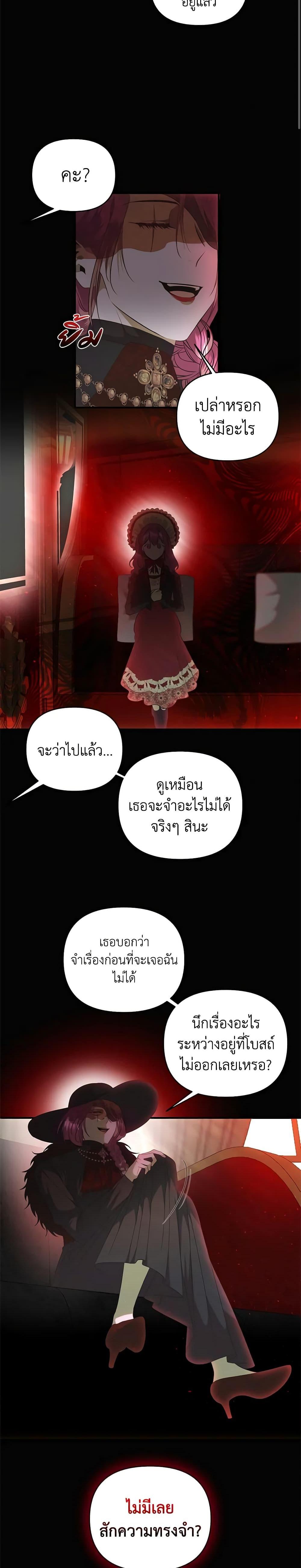 Manga-lc-com อ่านมังงะ อ่านการ์ตูน ออนไลน์ ฟรี How to Survive Sleeping With the Emperor ตอนที่ 1 2 3 4 5 6 7 8 9 10 11 12 13 14 ฟรี ไม่มีโฆษณา Manga-lc - อ่าน มังงะ อ่าน การ์ตูน ออนไลน์ อ่านมังงะ ฟรี