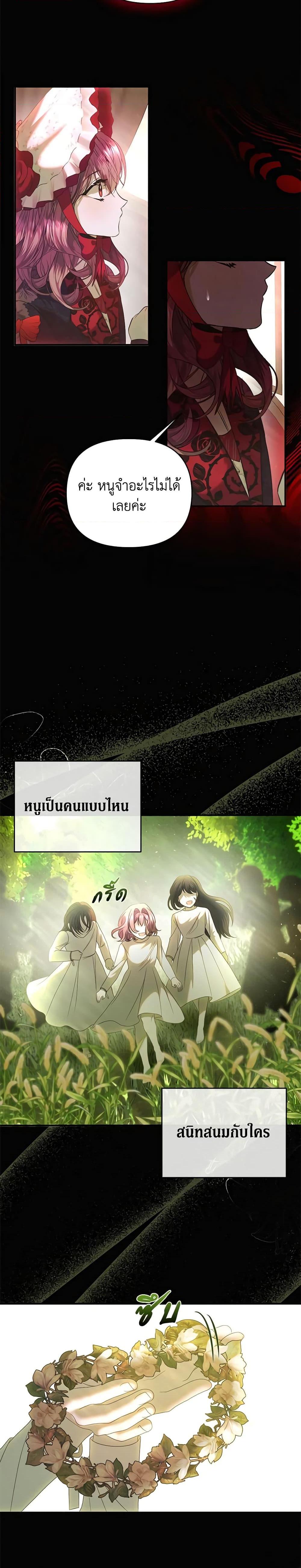 Manga-lc-com อ่านมังงะ อ่านการ์ตูน ออนไลน์ ฟรี How to Survive Sleeping With the Emperor ตอนที่ 1 2 3 4 5 6 7 8 9 10 11 12 13 14 ฟรี ไม่มีโฆษณา Manga-lc - อ่าน มังงะ อ่าน การ์ตูน ออนไลน์ อ่านมังงะ ฟรี