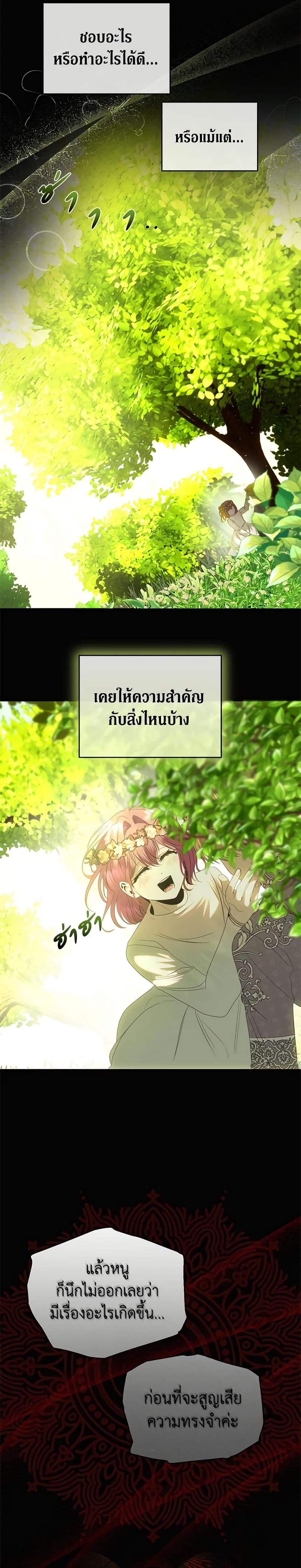 Manga-lc-com อ่านมังงะ อ่านการ์ตูน ออนไลน์ ฟรี How to Survive Sleeping With the Emperor ตอนที่ 1 2 3 4 5 6 7 8 9 10 11 12 13 14 ฟรี ไม่มีโฆษณา Manga-lc - อ่าน มังงะ อ่าน การ์ตูน ออนไลน์ อ่านมังงะ ฟรี