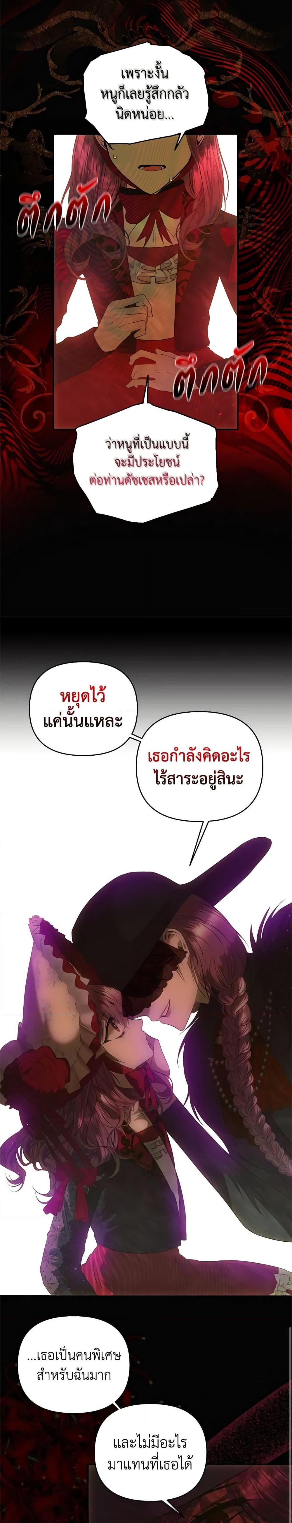 Manga-lc-com อ่านมังงะ อ่านการ์ตูน ออนไลน์ ฟรี How to Survive Sleeping With the Emperor ตอนที่ 1 2 3 4 5 6 7 8 9 10 11 12 13 14 ฟรี ไม่มีโฆษณา Manga-lc - อ่าน มังงะ อ่าน การ์ตูน ออนไลน์ อ่านมังงะ ฟรี