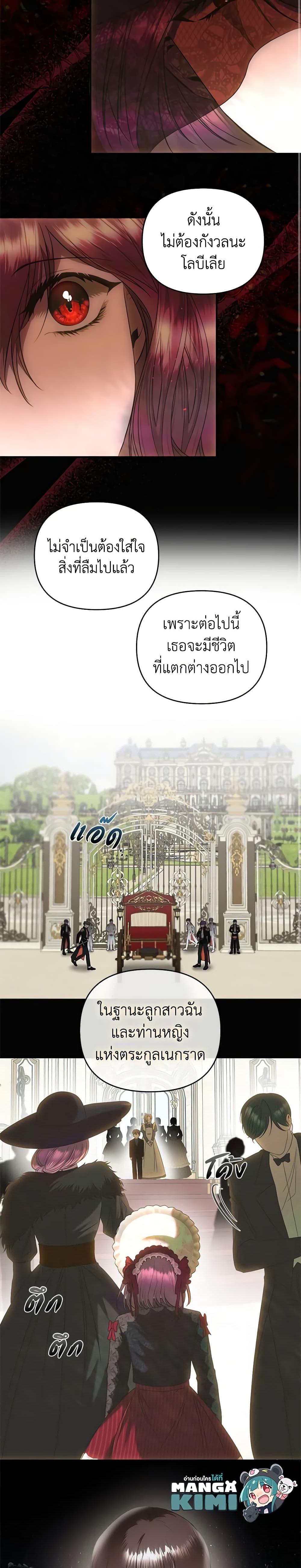 Manga-lc-com อ่านมังงะ อ่านการ์ตูน ออนไลน์ ฟรี How to Survive Sleeping With the Emperor ตอนที่ 1 2 3 4 5 6 7 8 9 10 11 12 13 14 ฟรี ไม่มีโฆษณา Manga-lc - อ่าน มังงะ อ่าน การ์ตูน ออนไลน์ อ่านมังงะ ฟรี