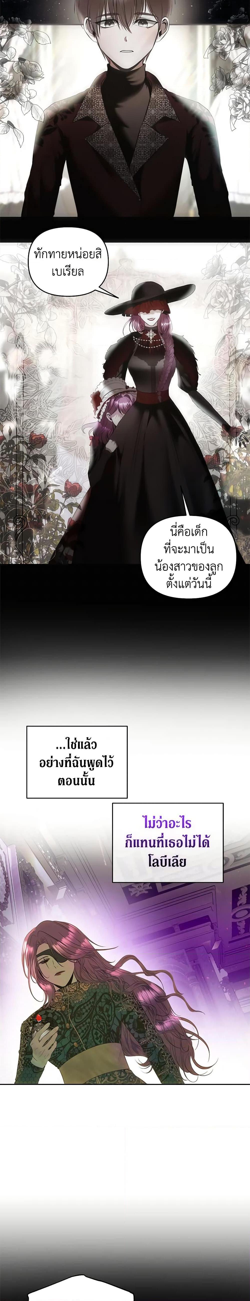 Manga-lc-com อ่านมังงะ อ่านการ์ตูน ออนไลน์ ฟรี How to Survive Sleeping With the Emperor ตอนที่ 1 2 3 4 5 6 7 8 9 10 11 12 13 14 ฟรี ไม่มีโฆษณา Manga-lc - อ่าน มังงะ อ่าน การ์ตูน ออนไลน์ อ่านมังงะ ฟรี