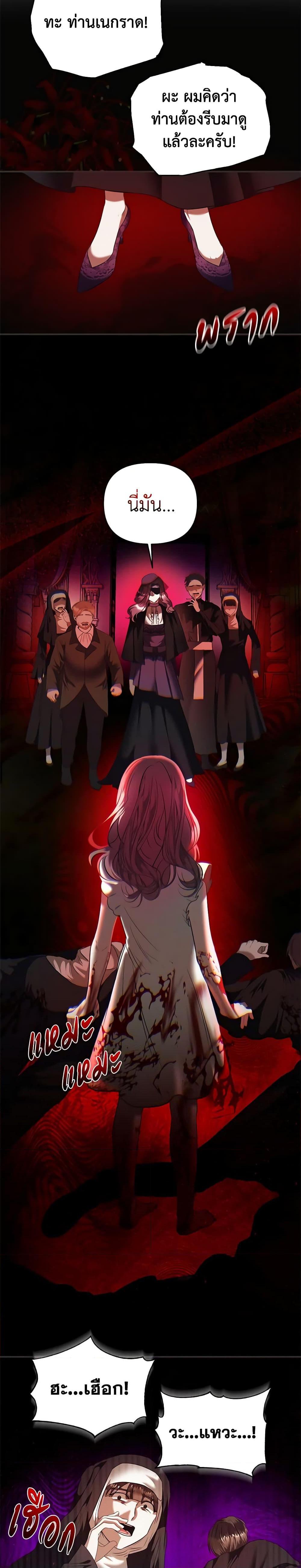 Manga-lc-com อ่านมังงะ อ่านการ์ตูน ออนไลน์ ฟรี How to Survive Sleeping With the Emperor ตอนที่ 1 2 3 4 5 6 7 8 9 10 11 12 13 14 ฟรี ไม่มีโฆษณา Manga-lc - อ่าน มังงะ อ่าน การ์ตูน ออนไลน์ อ่านมังงะ ฟรี