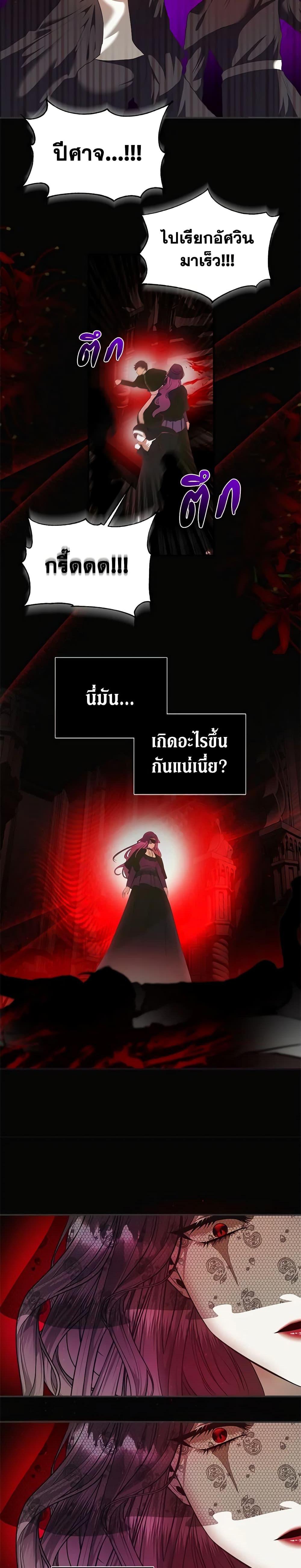 Manga-lc-com อ่านมังงะ อ่านการ์ตูน ออนไลน์ ฟรี How to Survive Sleeping With the Emperor ตอนที่ 1 2 3 4 5 6 7 8 9 10 11 12 13 14 ฟรี ไม่มีโฆษณา Manga-lc - อ่าน มังงะ อ่าน การ์ตูน ออนไลน์ อ่านมังงะ ฟรี