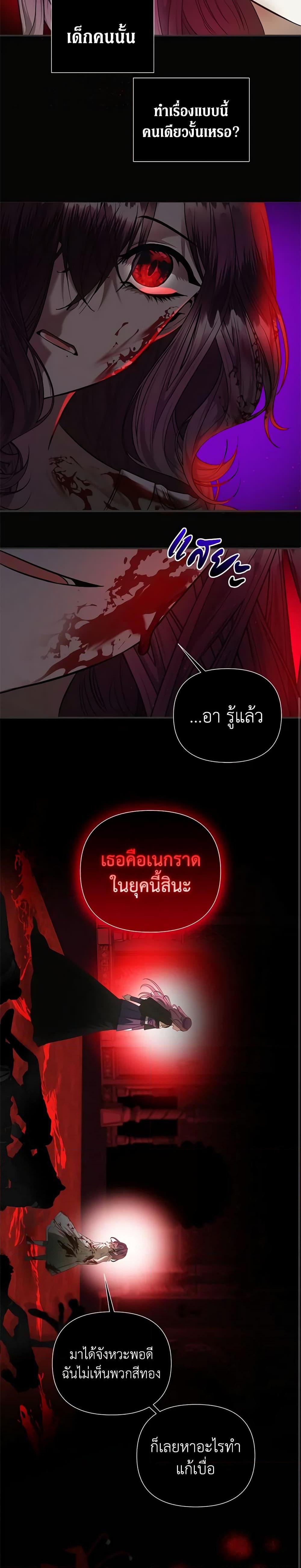 Manga-lc-com อ่านมังงะ อ่านการ์ตูน ออนไลน์ ฟรี How to Survive Sleeping With the Emperor ตอนที่ 1 2 3 4 5 6 7 8 9 10 11 12 13 14 ฟรี ไม่มีโฆษณา Manga-lc - อ่าน มังงะ อ่าน การ์ตูน ออนไลน์ อ่านมังงะ ฟรี