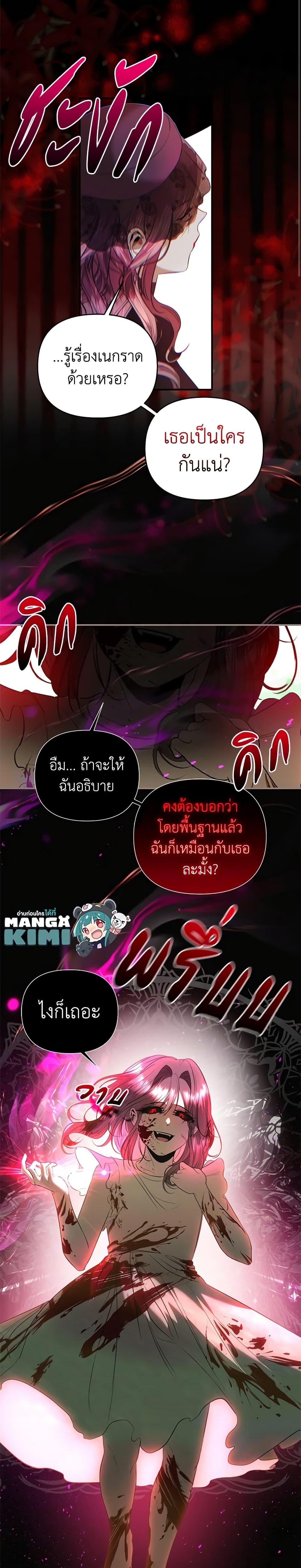 Manga-lc-com อ่านมังงะ อ่านการ์ตูน ออนไลน์ ฟรี How to Survive Sleeping With the Emperor ตอนที่ 1 2 3 4 5 6 7 8 9 10 11 12 13 14 ฟรี ไม่มีโฆษณา Manga-lc - อ่าน มังงะ อ่าน การ์ตูน ออนไลน์ อ่านมังงะ ฟรี