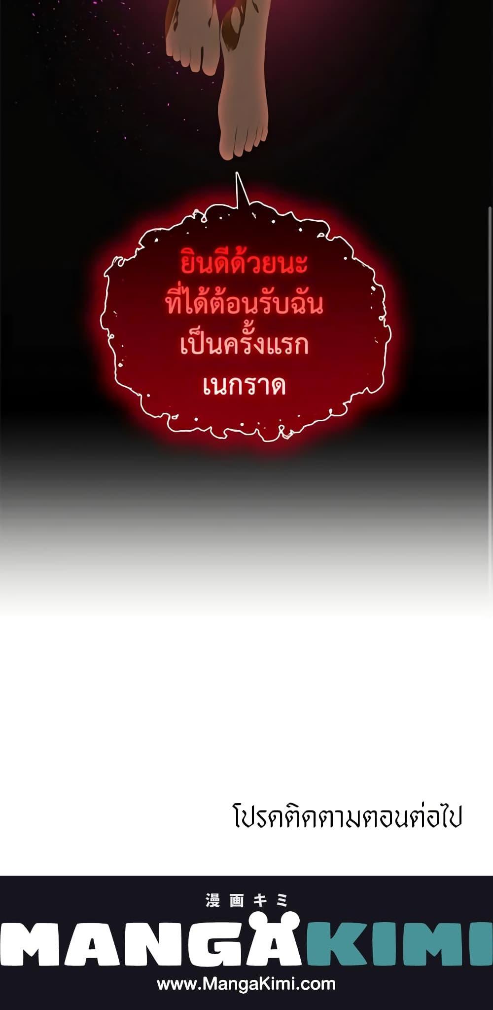 Manga-lc-com อ่านมังงะ อ่านการ์ตูน ออนไลน์ ฟรี How to Survive Sleeping With the Emperor ตอนที่ 1 2 3 4 5 6 7 8 9 10 11 12 13 14 ฟรี ไม่มีโฆษณา Manga-lc - อ่าน มังงะ อ่าน การ์ตูน ออนไลน์ อ่านมังงะ ฟรี