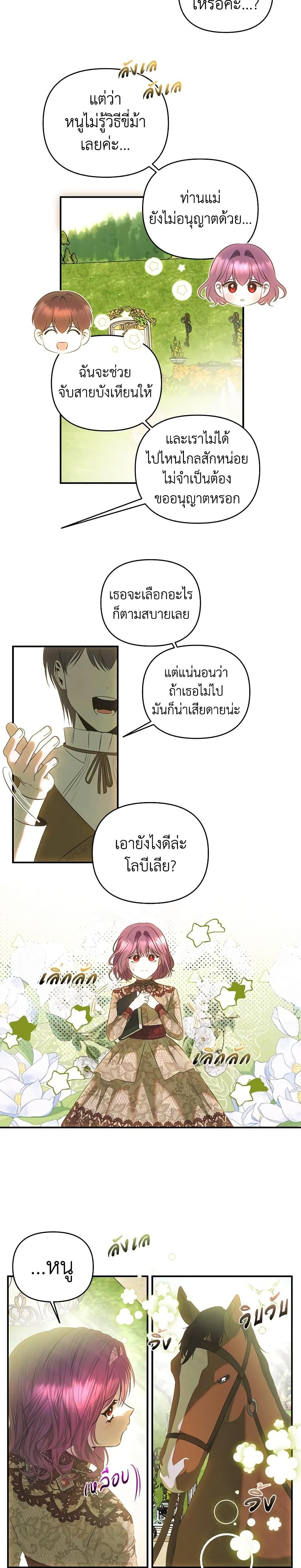 Manga-lc-com อ่านมังงะ อ่านการ์ตูน ออนไลน์ ฟรี How to Survive Sleeping With the Emperor ตอนที่ 1 2 3 4 5 6 7 8 9 10 11 12 13 14 ฟรี ไม่มีโฆษณา Manga-lc - อ่าน มังงะ อ่าน การ์ตูน ออนไลน์ อ่านมังงะ ฟรี