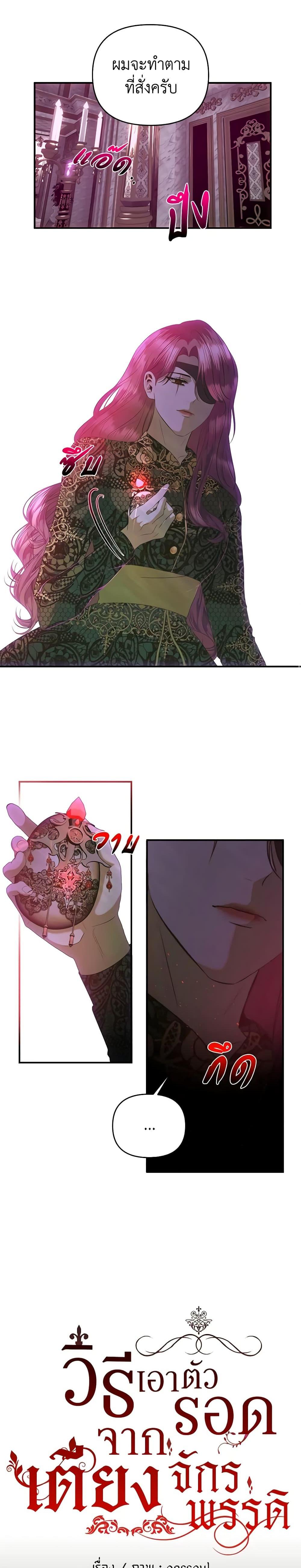 Manga-lc-com อ่านมังงะ อ่านการ์ตูน ออนไลน์ ฟรี How to Survive Sleeping With the Emperor ตอนที่ 1 2 3 4 5 6 7 8 9 10 11 12 13 14 ฟรี ไม่มีโฆษณา Manga-lc - อ่าน มังงะ อ่าน การ์ตูน ออนไลน์ อ่านมังงะ ฟรี