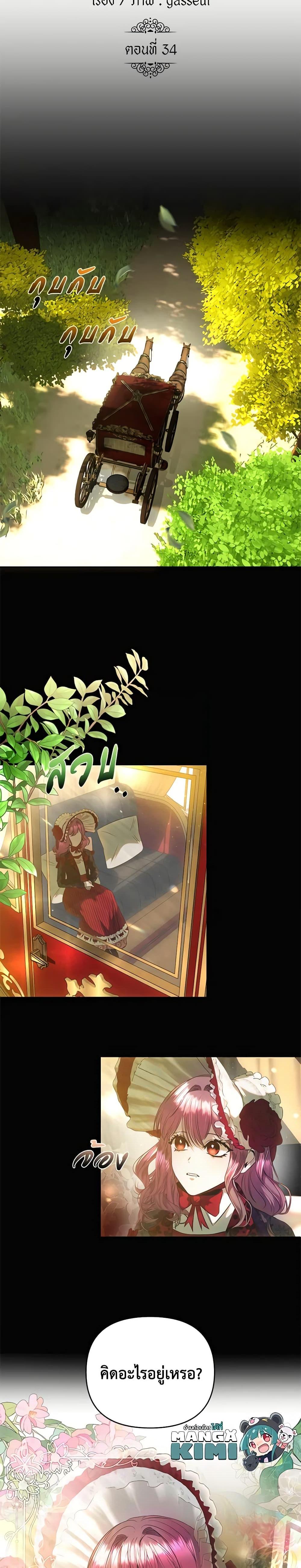 Manga-lc-com อ่านมังงะ อ่านการ์ตูน ออนไลน์ ฟรี How to Survive Sleeping With the Emperor ตอนที่ 1 2 3 4 5 6 7 8 9 10 11 12 13 14 ฟรี ไม่มีโฆษณา Manga-lc - อ่าน มังงะ อ่าน การ์ตูน ออนไลน์ อ่านมังงะ ฟรี