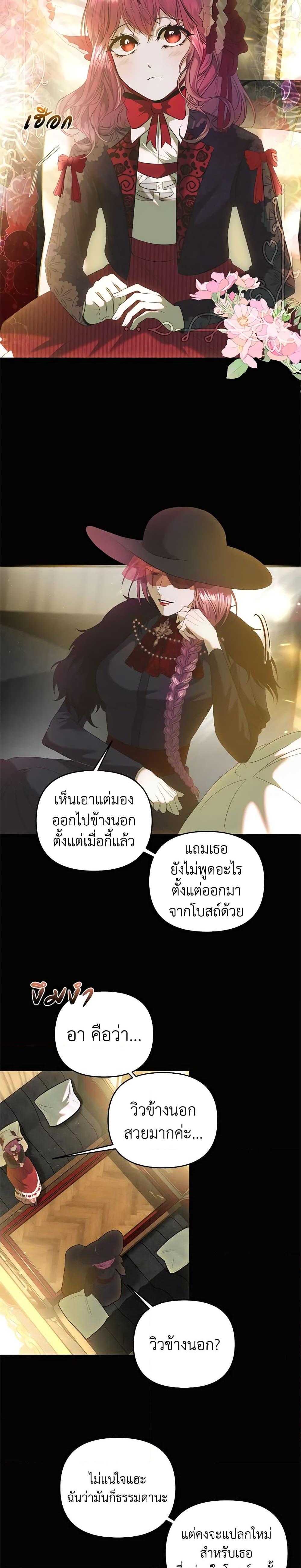 Manga-lc-com อ่านมังงะ อ่านการ์ตูน ออนไลน์ ฟรี How to Survive Sleeping With the Emperor ตอนที่ 1 2 3 4 5 6 7 8 9 10 11 12 13 14 ฟรี ไม่มีโฆษณา Manga-lc - อ่าน มังงะ อ่าน การ์ตูน ออนไลน์ อ่านมังงะ ฟรี