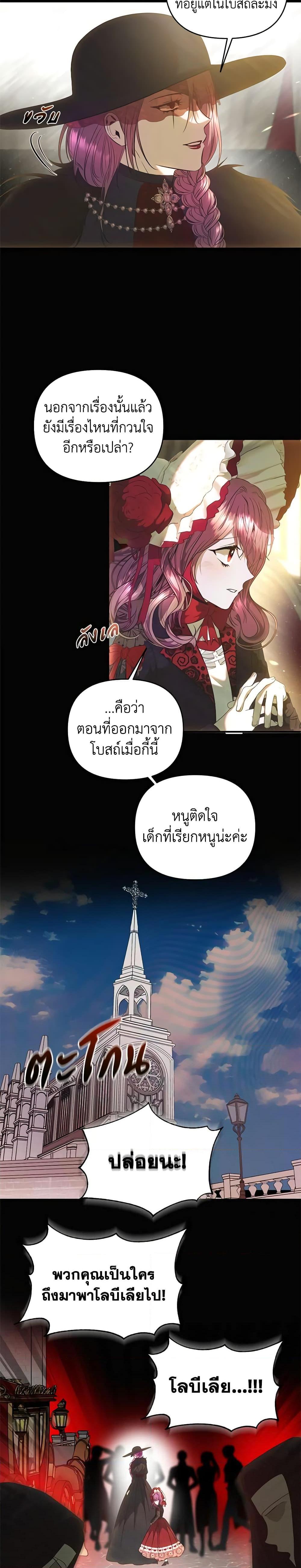 Manga-lc-com อ่านมังงะ อ่านการ์ตูน ออนไลน์ ฟรี How to Survive Sleeping With the Emperor ตอนที่ 1 2 3 4 5 6 7 8 9 10 11 12 13 14 ฟรี ไม่มีโฆษณา Manga-lc - อ่าน มังงะ อ่าน การ์ตูน ออนไลน์ อ่านมังงะ ฟรี