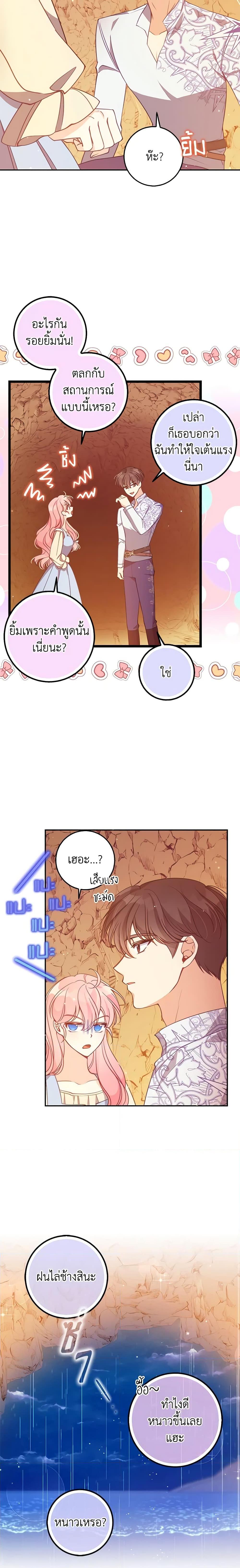 Manga-lc-com อ่านมังงะ อ่านการ์ตูน ออนไลน์ ฟรี The Precious Sister of The Villainous ตอนที่ 1 2 3 4 5 6 7 8 9 10 11 12 13 14 ฟรี ไม่มีโฆษณา Manga-lc - อ่าน มังงะ อ่าน การ์ตูน ออนไลน์ อ่านมังงะ ฟรี