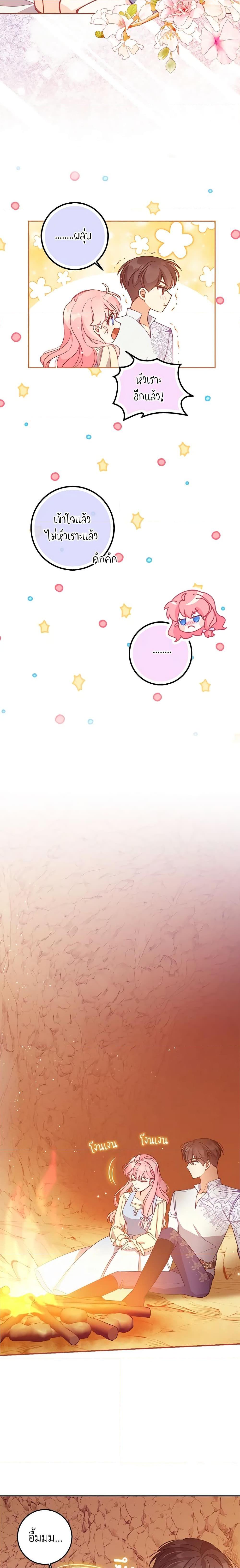 Manga-lc-com อ่านมังงะ อ่านการ์ตูน ออนไลน์ ฟรี The Precious Sister of The Villainous ตอนที่ 1 2 3 4 5 6 7 8 9 10 11 12 13 14 ฟรี ไม่มีโฆษณา Manga-lc - อ่าน มังงะ อ่าน การ์ตูน ออนไลน์ อ่านมังงะ ฟรี