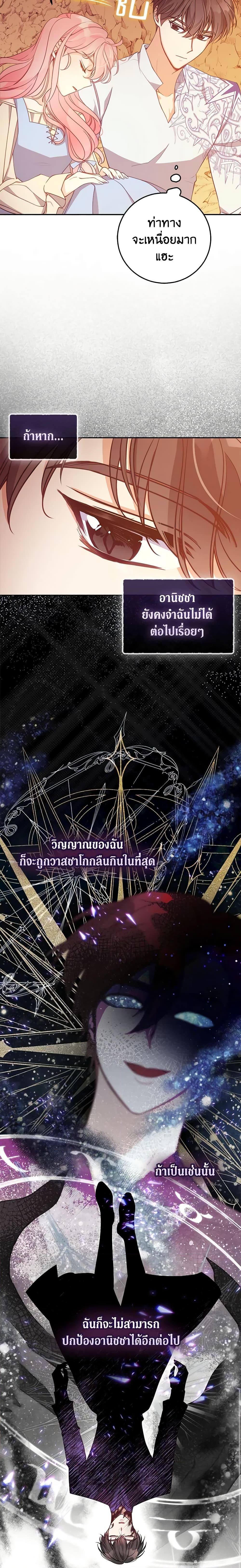 Manga-lc-com อ่านมังงะ อ่านการ์ตูน ออนไลน์ ฟรี The Precious Sister of The Villainous ตอนที่ 1 2 3 4 5 6 7 8 9 10 11 12 13 14 ฟรี ไม่มีโฆษณา Manga-lc - อ่าน มังงะ อ่าน การ์ตูน ออนไลน์ อ่านมังงะ ฟรี