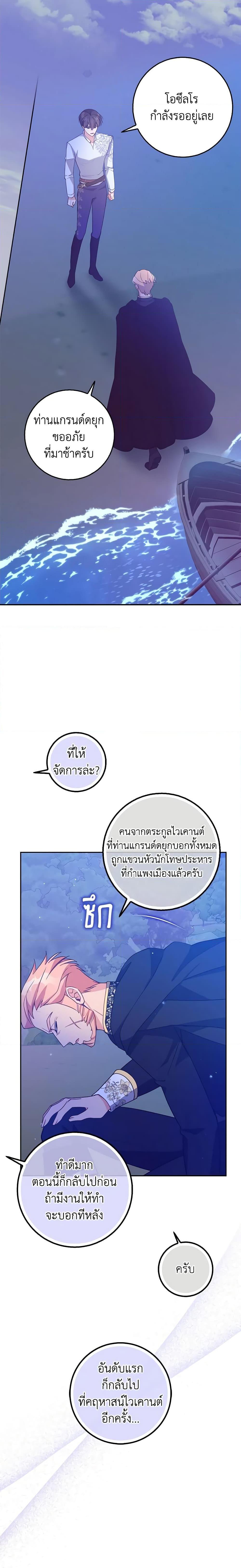 Manga-lc-com อ่านมังงะ อ่านการ์ตูน ออนไลน์ ฟรี The Precious Sister of The Villainous ตอนที่ 1 2 3 4 5 6 7 8 9 10 11 12 13 14 ฟรี ไม่มีโฆษณา Manga-lc - อ่าน มังงะ อ่าน การ์ตูน ออนไลน์ อ่านมังงะ ฟรี