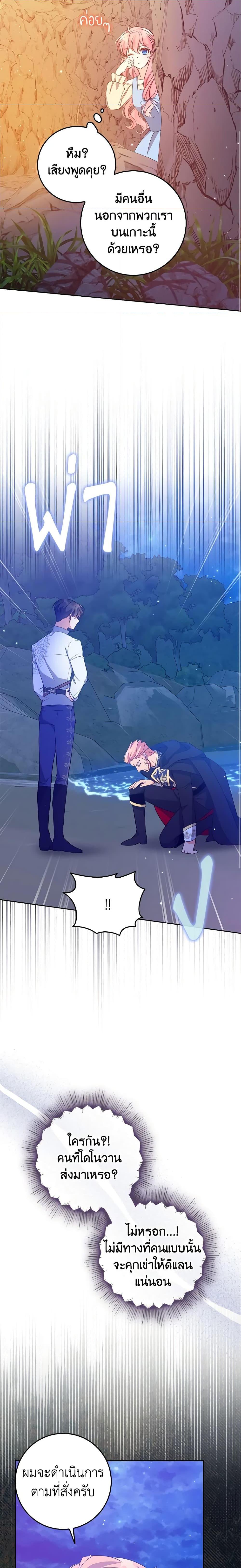 Manga-lc-com อ่านมังงะ อ่านการ์ตูน ออนไลน์ ฟรี The Precious Sister of The Villainous ตอนที่ 1 2 3 4 5 6 7 8 9 10 11 12 13 14 ฟรี ไม่มีโฆษณา Manga-lc - อ่าน มังงะ อ่าน การ์ตูน ออนไลน์ อ่านมังงะ ฟรี