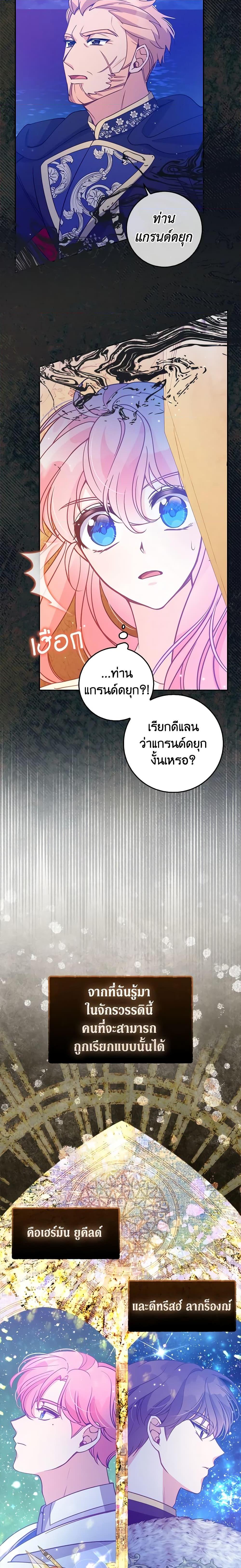 Manga-lc-com อ่านมังงะ อ่านการ์ตูน ออนไลน์ ฟรี The Precious Sister of The Villainous ตอนที่ 1 2 3 4 5 6 7 8 9 10 11 12 13 14 ฟรี ไม่มีโฆษณา Manga-lc - อ่าน มังงะ อ่าน การ์ตูน ออนไลน์ อ่านมังงะ ฟรี